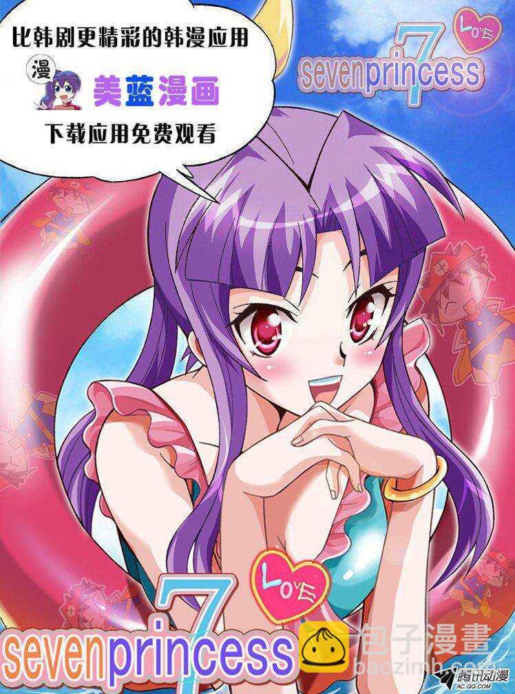 第118集 灾难的原因（2）-第119话
