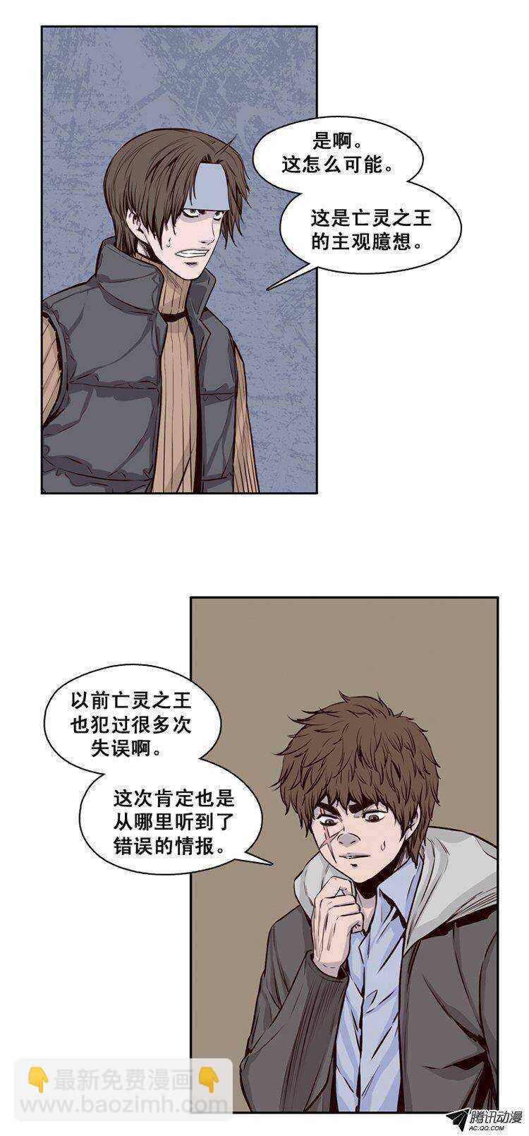 第118集 灾难的原因（2）-第119话