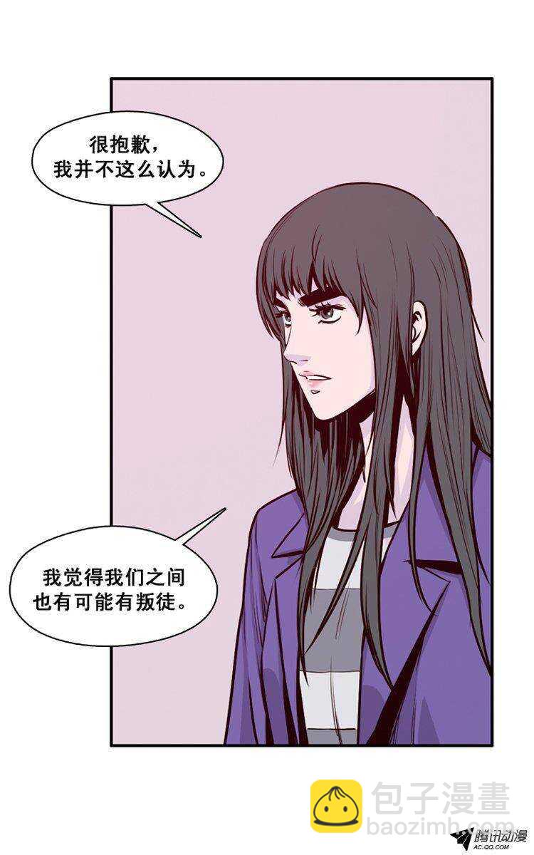 第118集 灾难的原因（2）-第119话