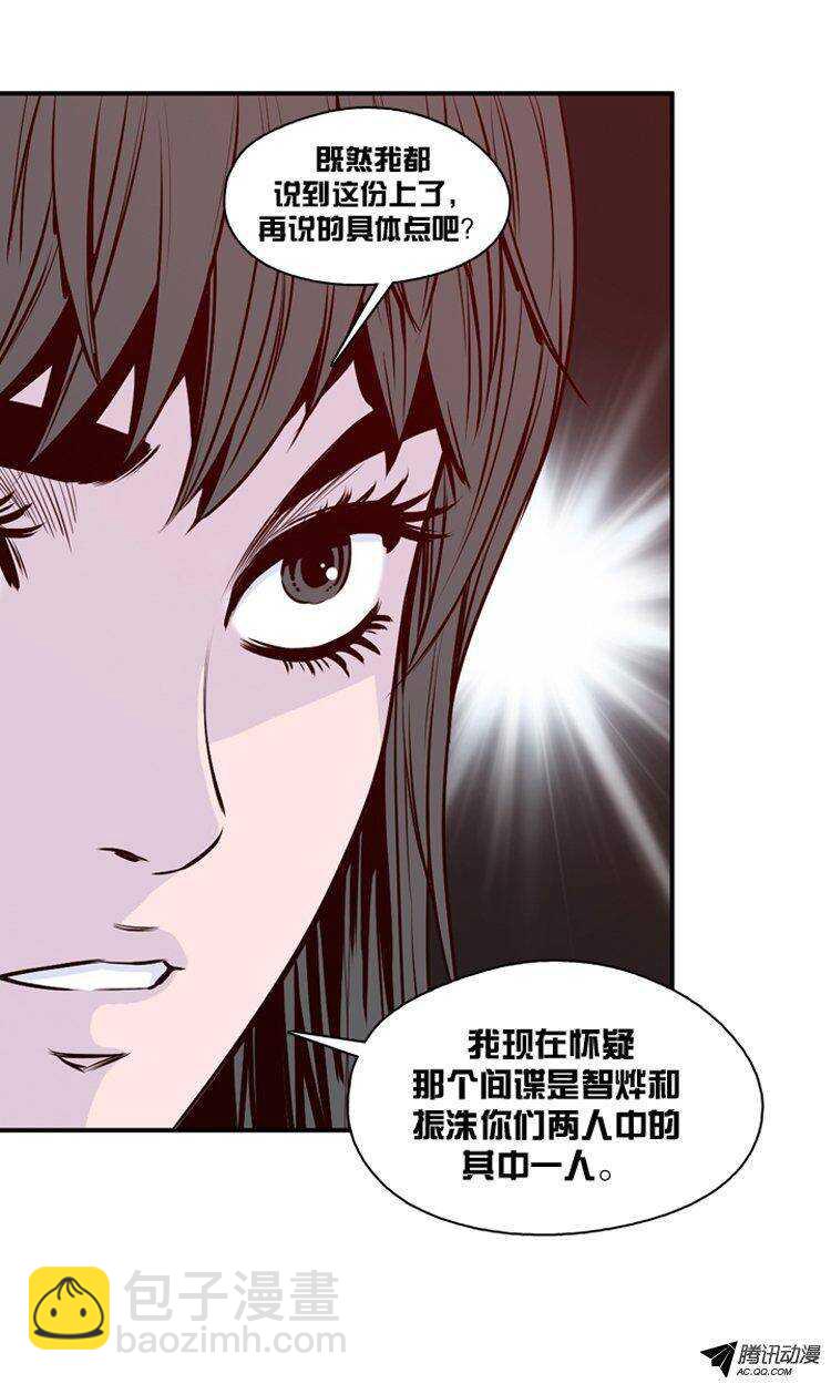 第118集 灾难的原因（2）-第119话