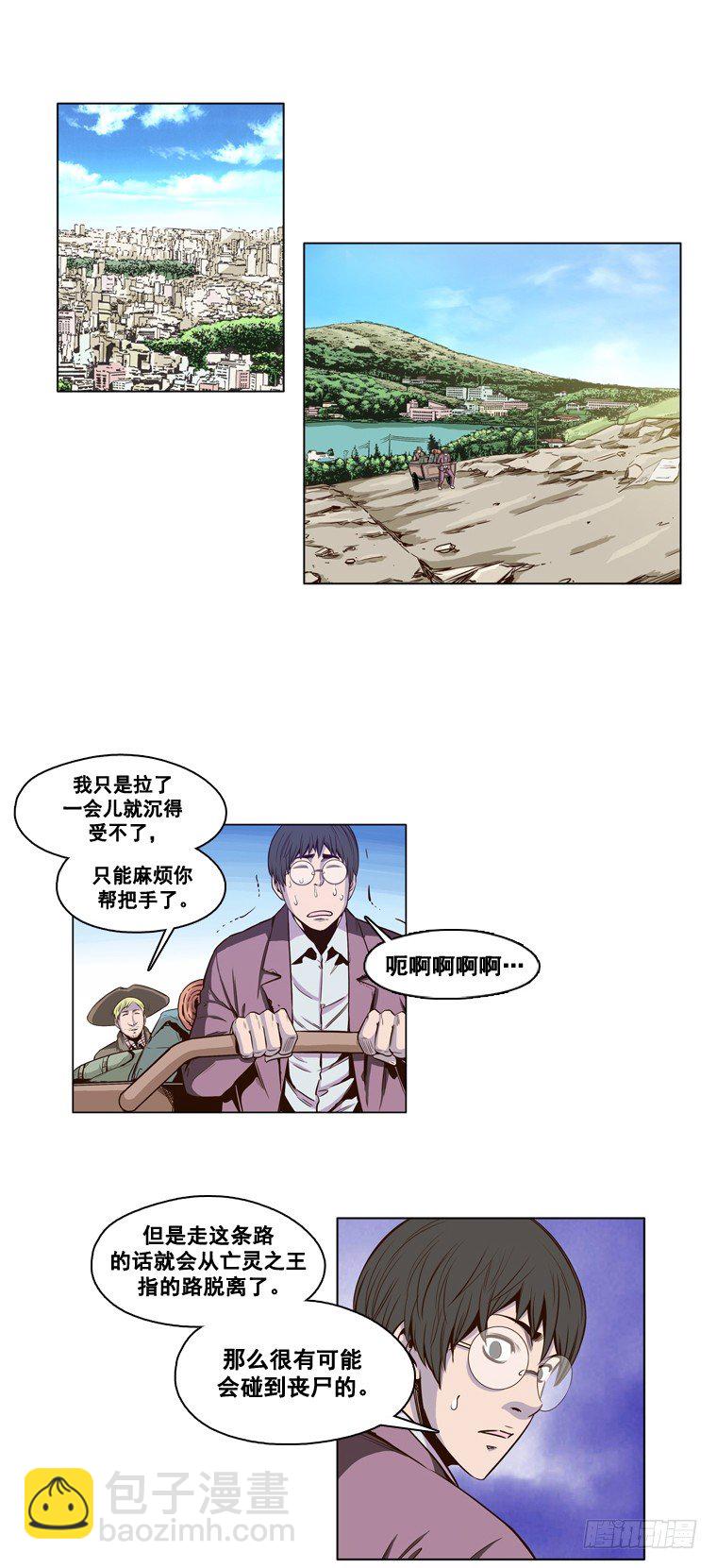 第13集 尸军-第13话