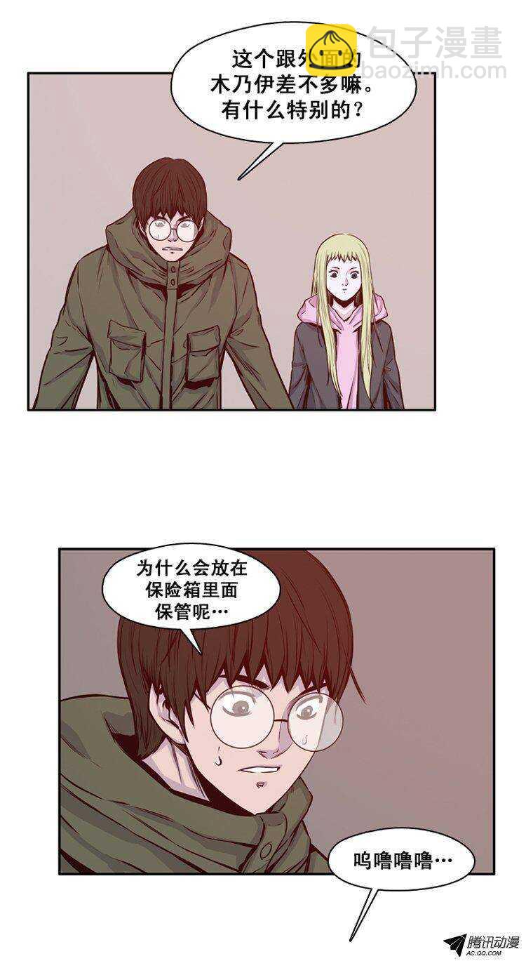 第120集 灾难的原因（4）-第121话