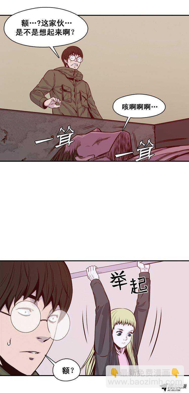 第120集 灾难的原因（4）-第121话
