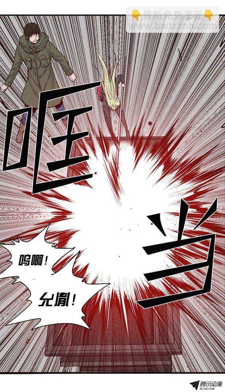 第120集 灾难的原因（4）-第121话