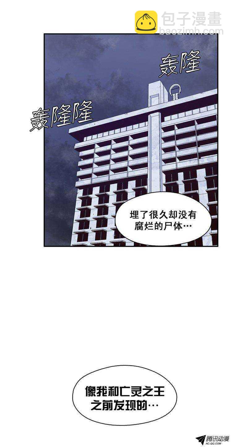 第120集 灾难的原因（4）-第121话