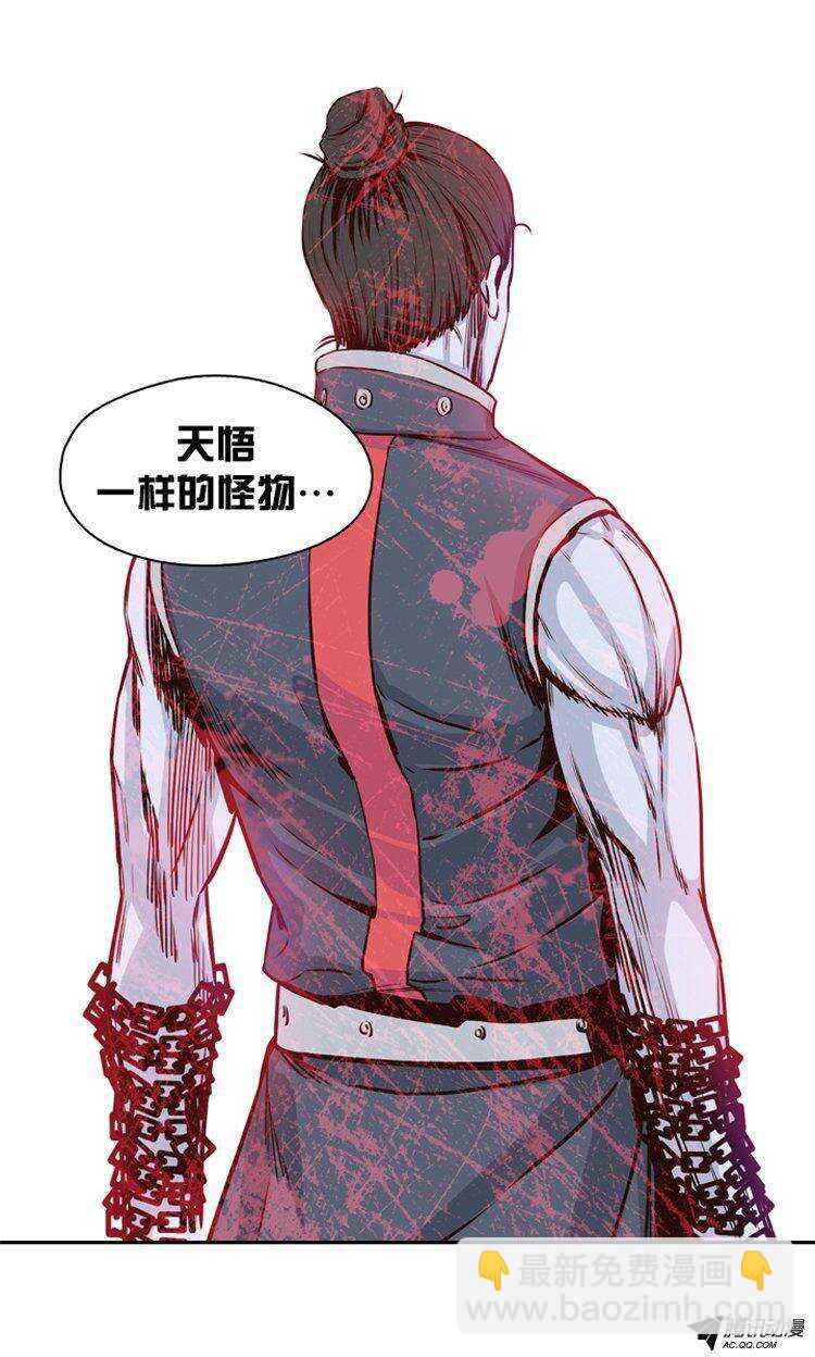 第120集 灾难的原因（4）-第121话