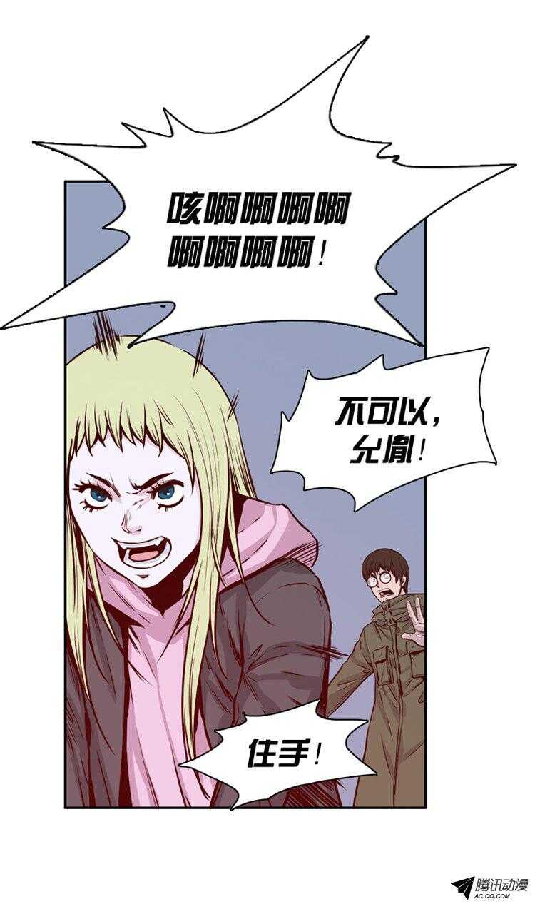 第122集 诡异的医院（2）-第123话