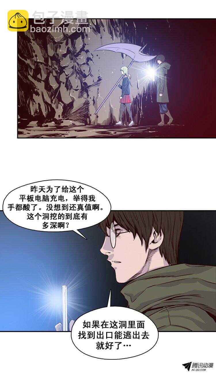 第122集 诡异的医院（2）-第123话
