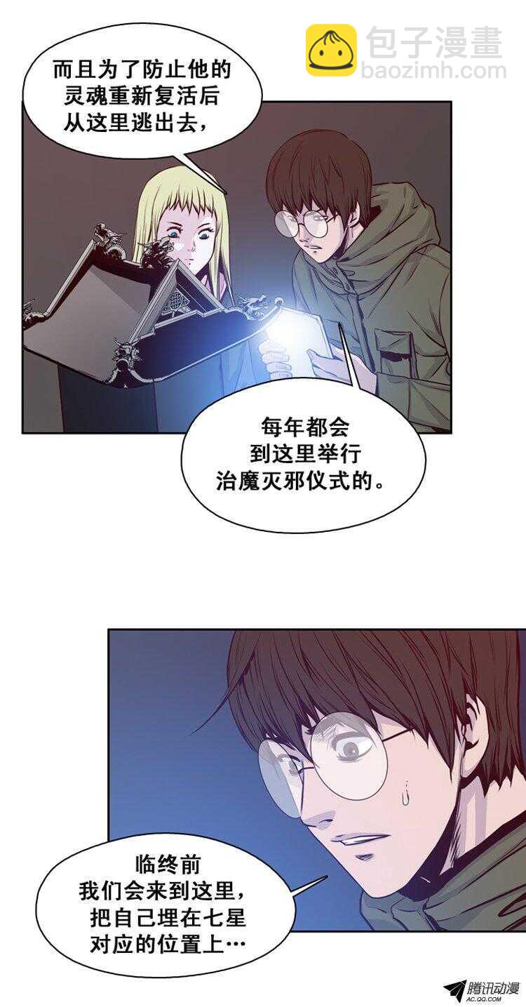 第122集 诡异的医院（2）-第123话