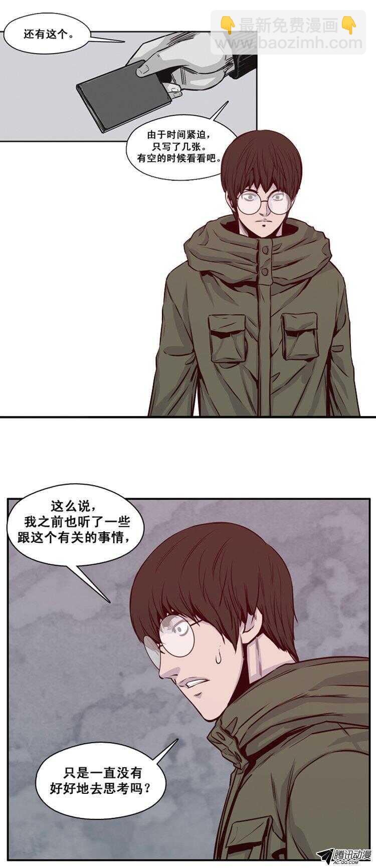 第122集 诡异的医院（2）-第123话