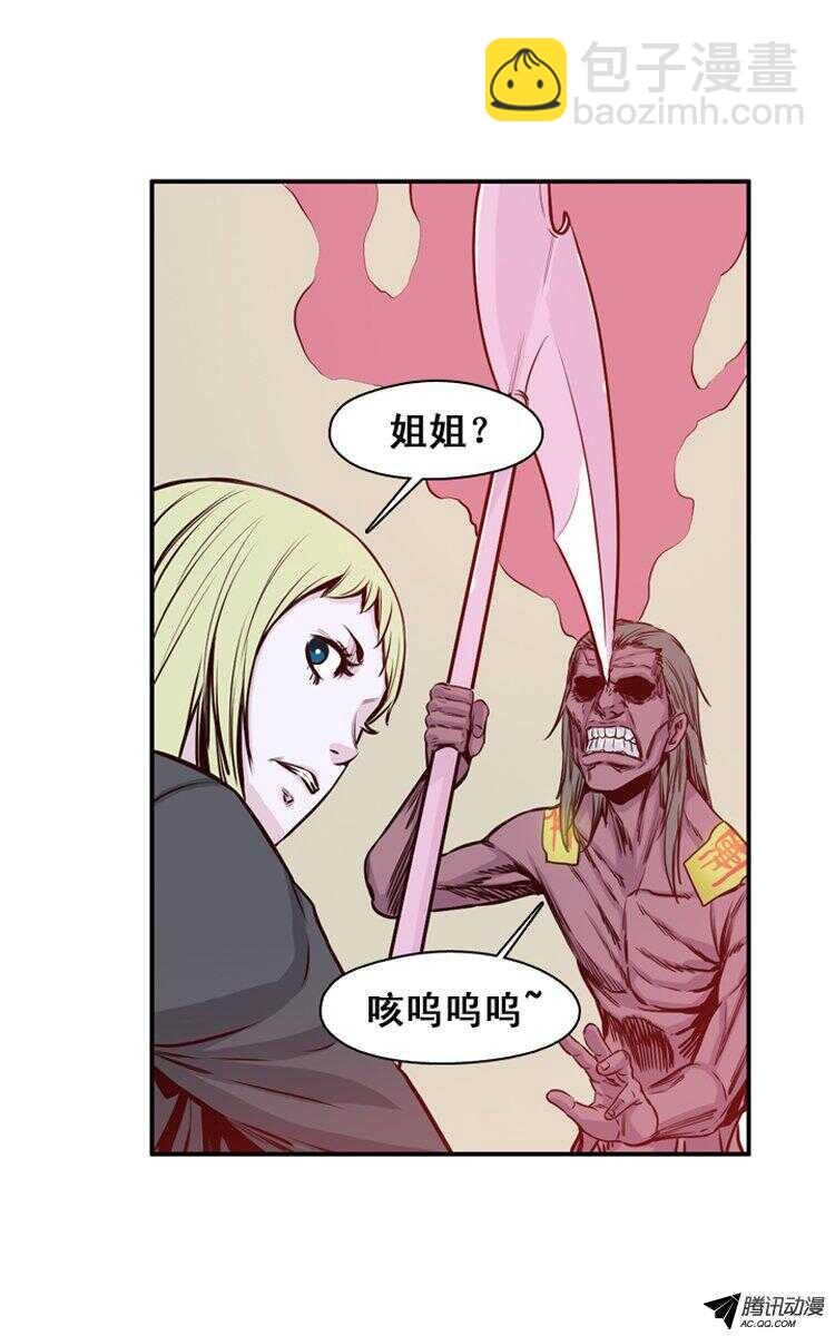 第122集 诡异的医院（2）-第123话