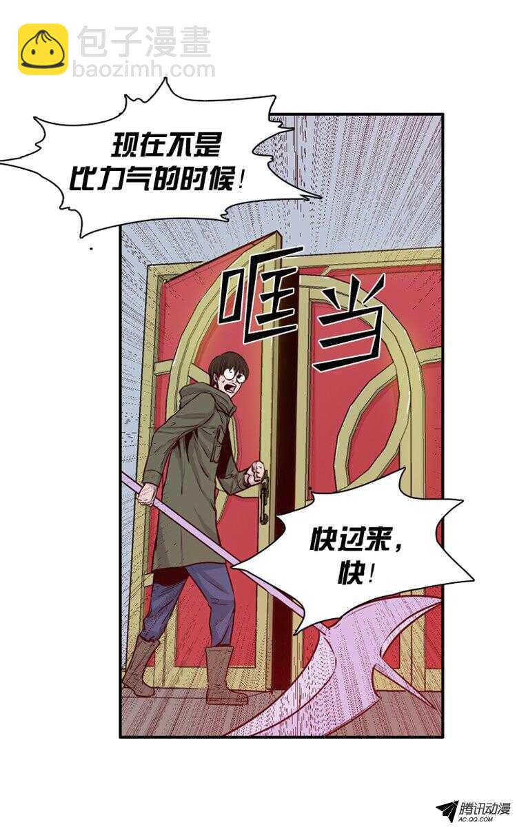 第122集 诡异的医院（2）-第123话