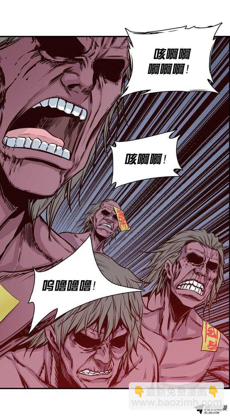 第122集 诡异的医院（2）-第123话