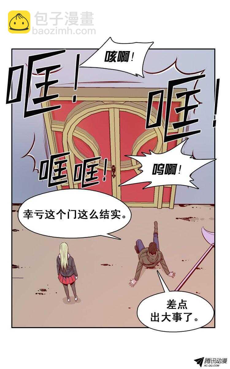 第122集 诡异的医院（2）-第123话