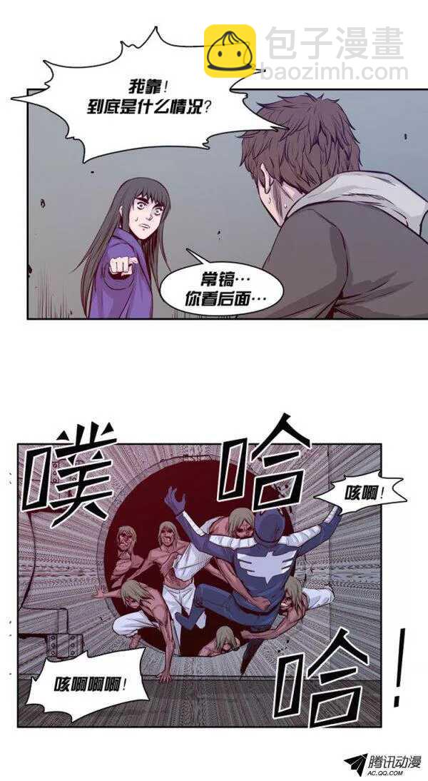 第124集 叛徒（2）-第125话
