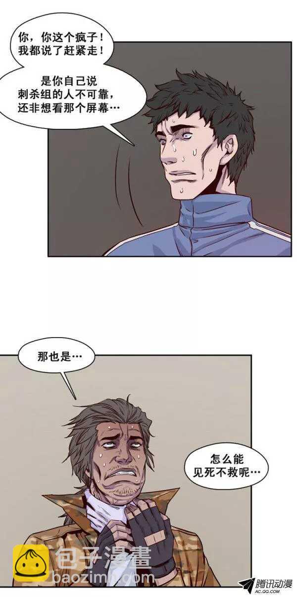 第124集 叛徒（2）-第125话
