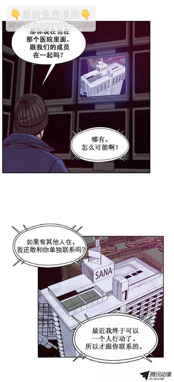 第124集 叛徒（2）-第125话