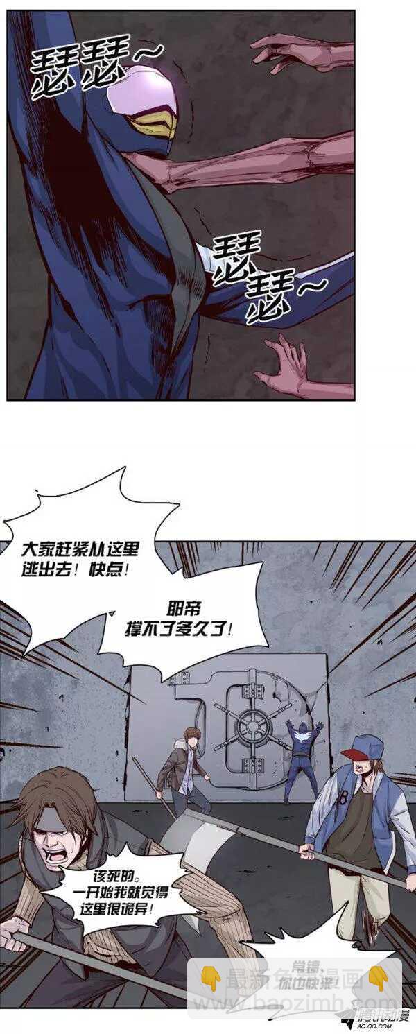 第124集 叛徒（2）-第125话