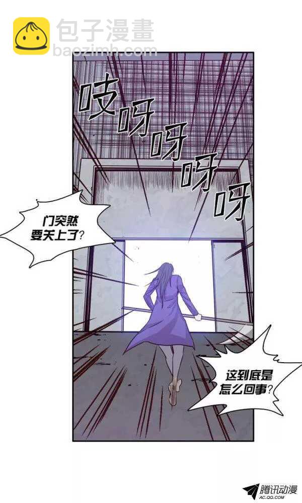 第124集 叛徒（2）-第125话