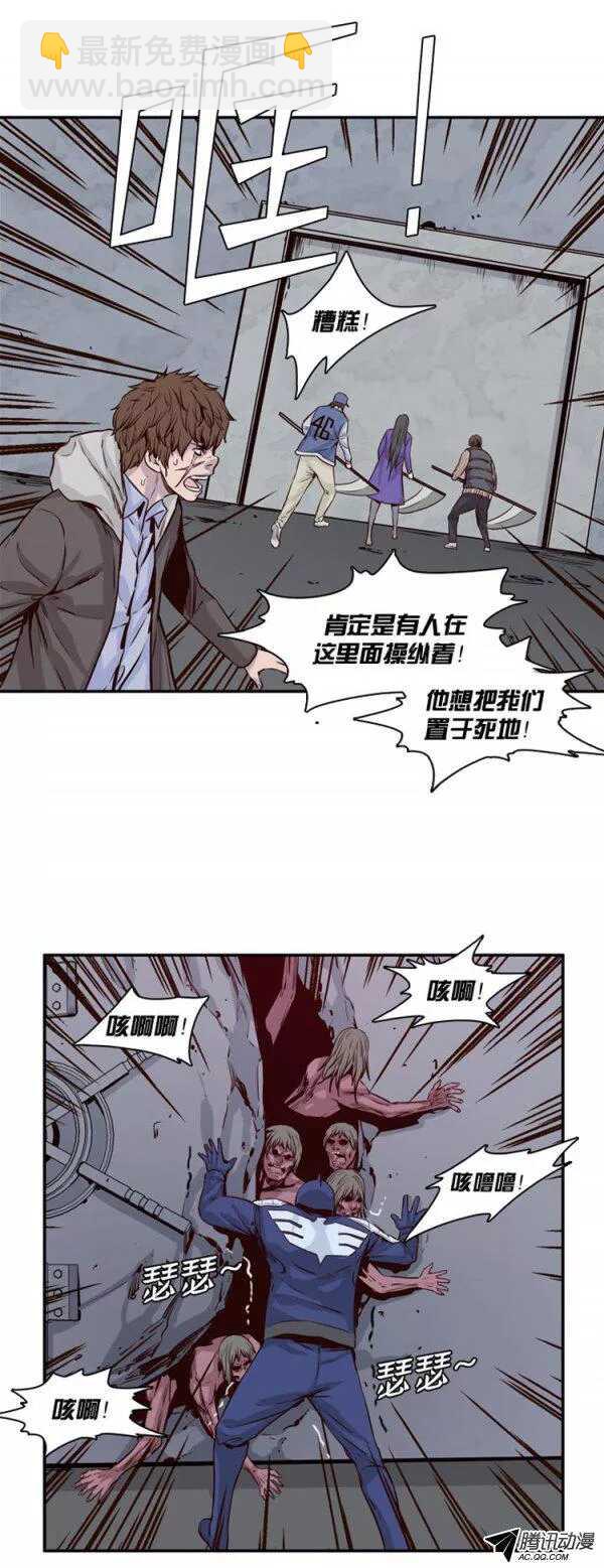 第124集 叛徒（2）-第125话