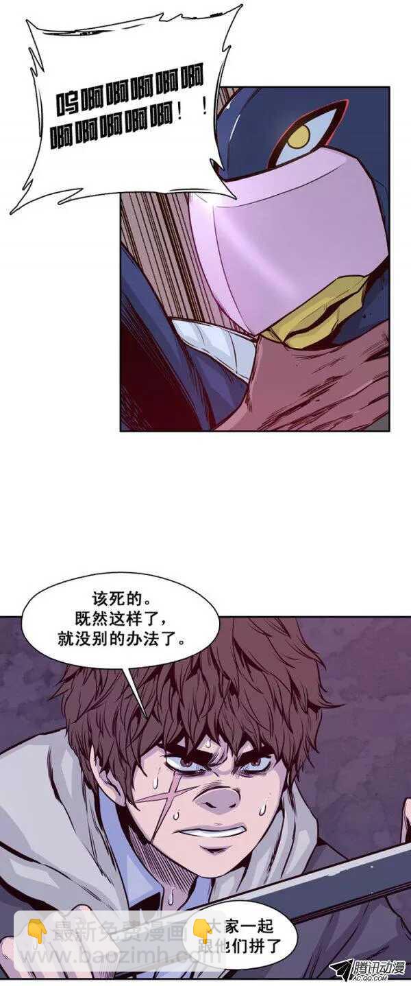 第124集 叛徒（2）-第125话