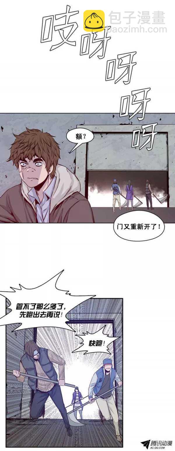 第124集 叛徒（2）-第125话