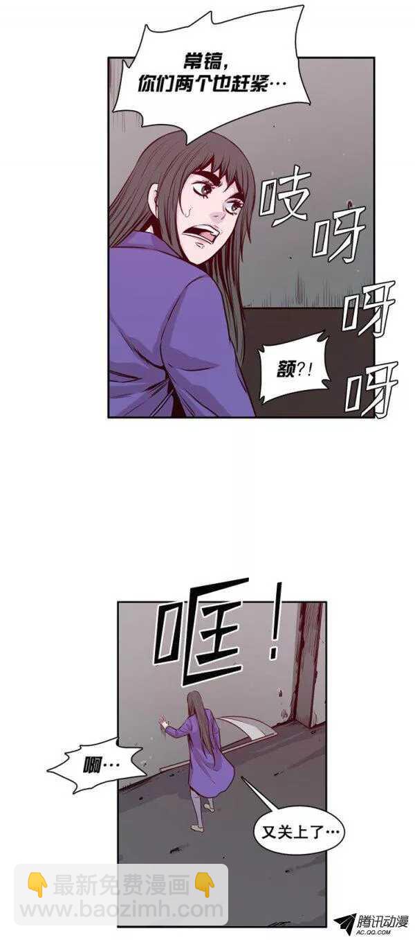 第124集 叛徒（2）-第125话