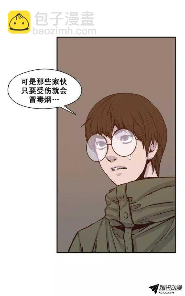 第126集 杀人预告（2）-第127话