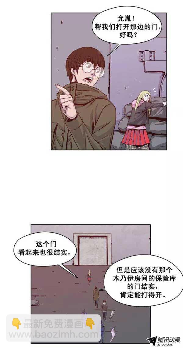 第126集 杀人预告（2）-第127话
