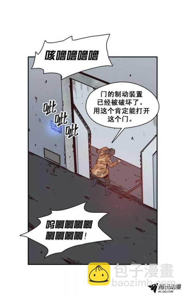 第126集 杀人预告（2）-第127话
