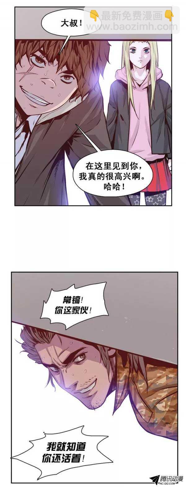 第126集 杀人预告（2）-第127话