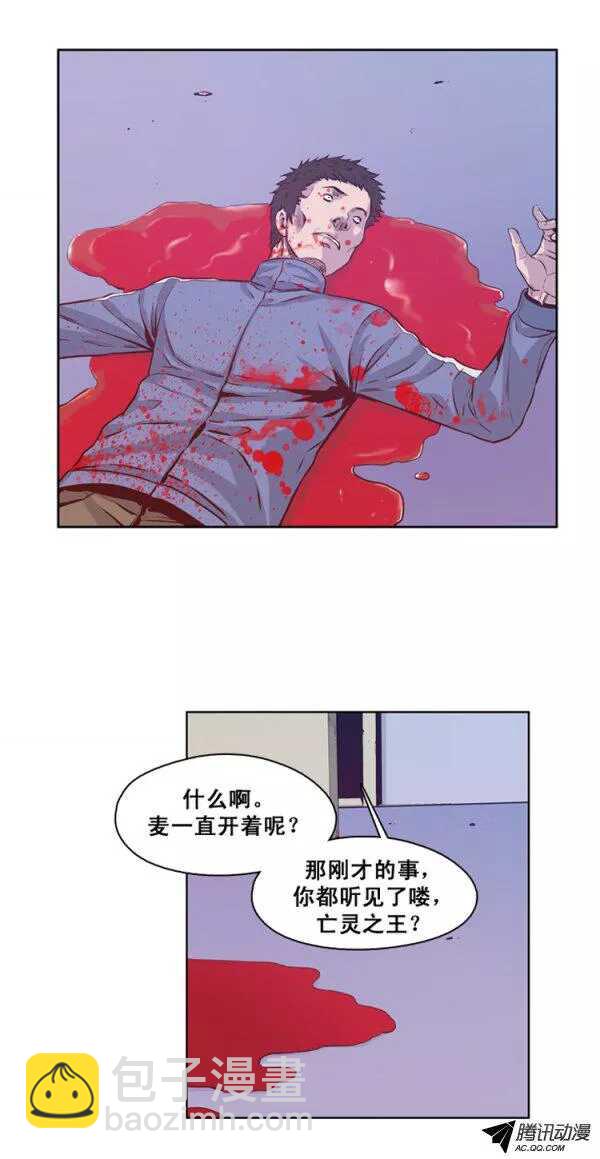 第126集 杀人预告（2）-第127话