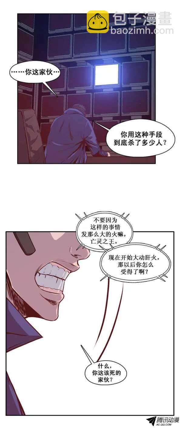 第126集 杀人预告（2）-第127话