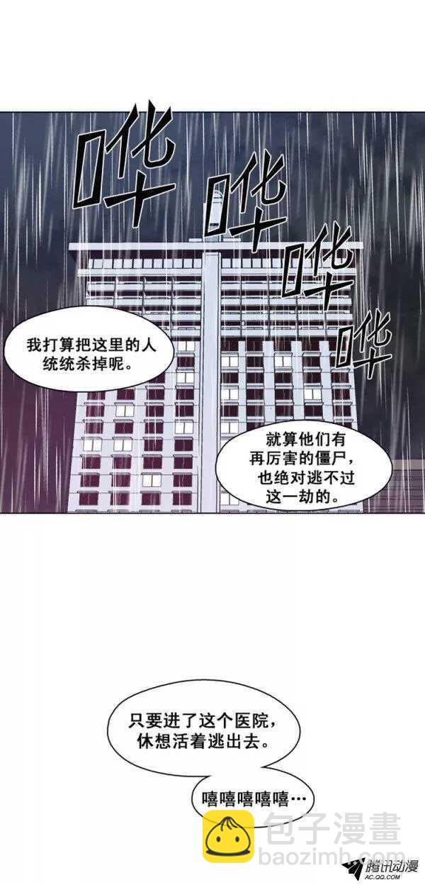 第126集 杀人预告（2）-第127话