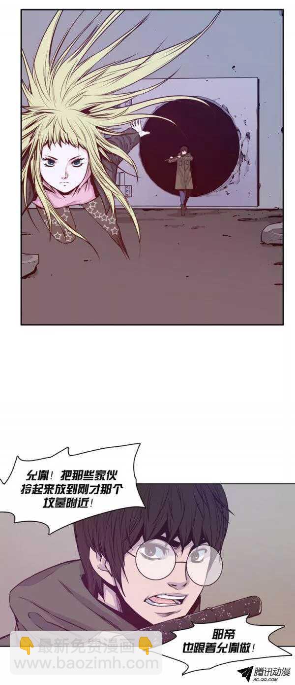 第126集 杀人预告（2）-第127话