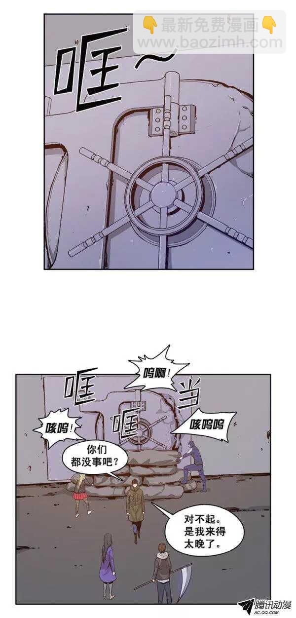 第126集 杀人预告（2）-第127话