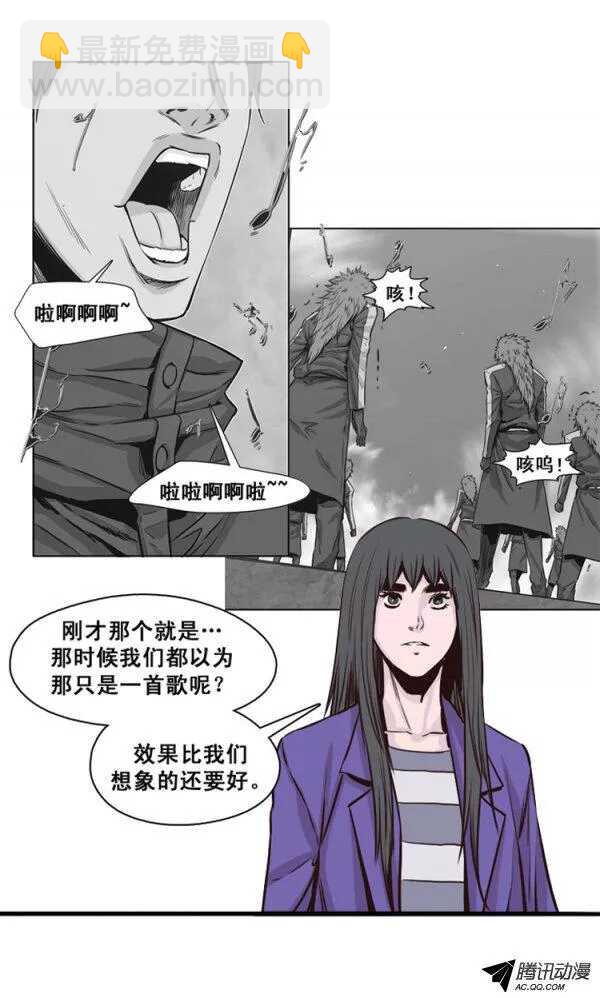 第126集 杀人预告（2）-第127话