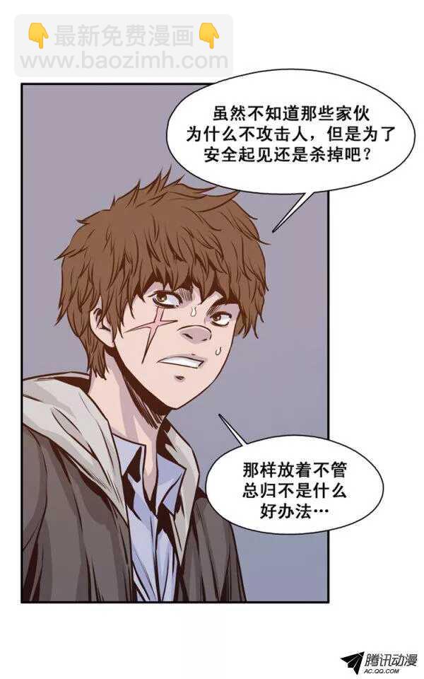 第126集 杀人预告（2）-第127话