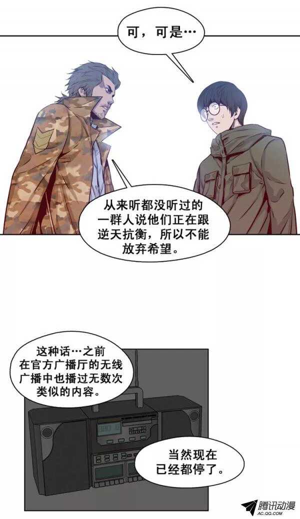 第128集 浮出水面的真相（2）-第129话