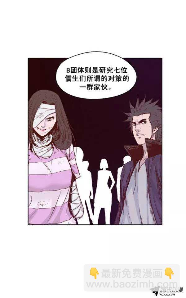 第128集 浮出水面的真相（2）-第129话