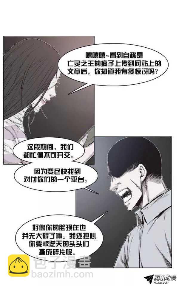 第128集 浮出水面的真相（2）-第129话