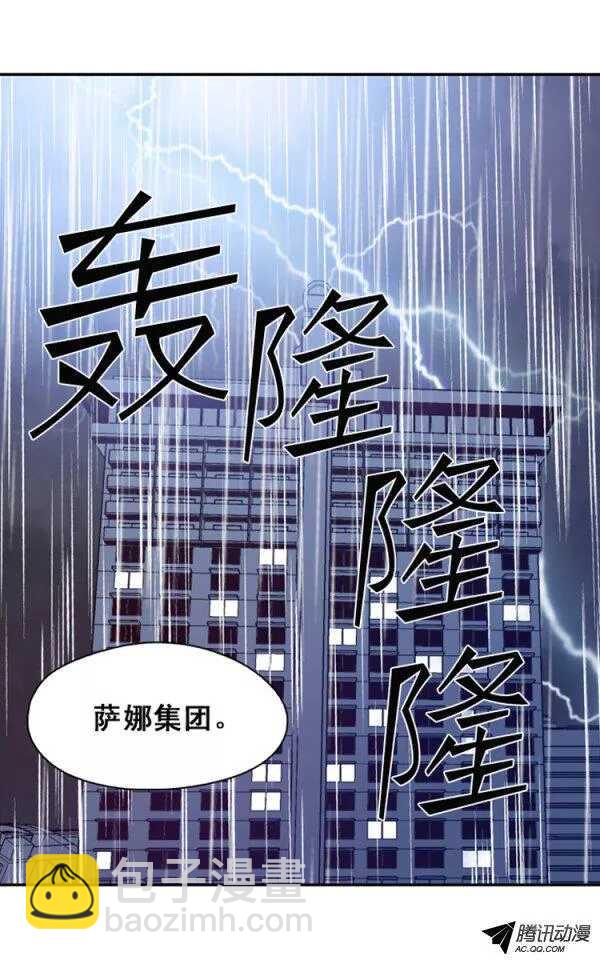 第128集 浮出水面的真相（2）-第129话