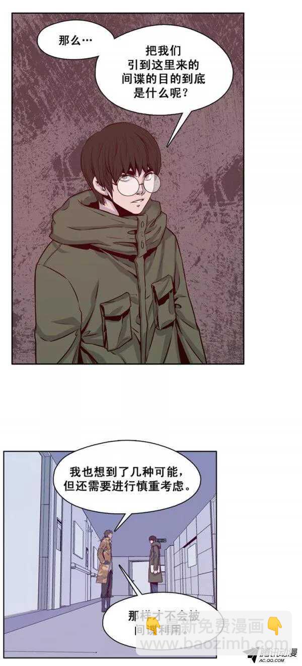 第128集 浮出水面的真相（2）-第129话
