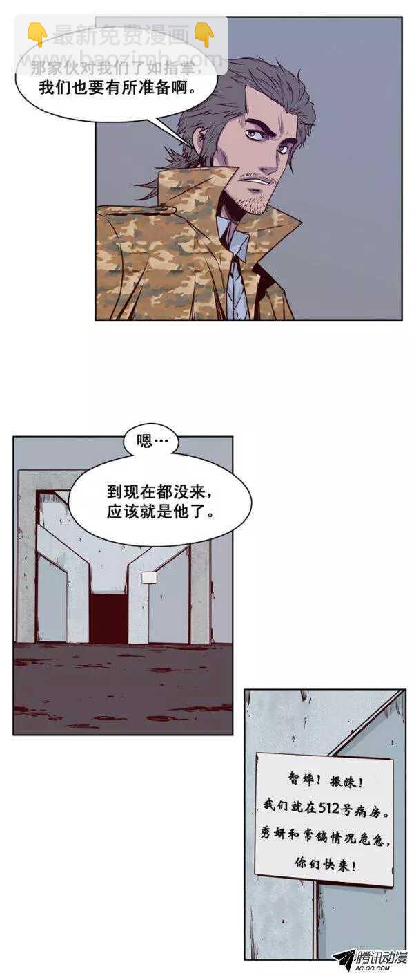 第128集 浮出水面的真相（2）-第129话