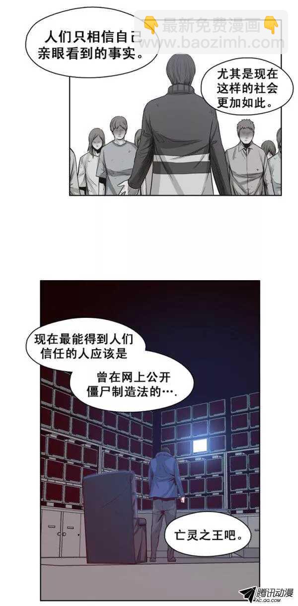 第128集 浮出水面的真相（2）-第129话