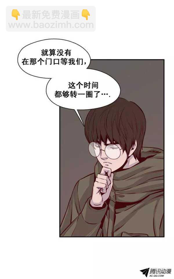 第128集 浮出水面的真相（2）-第129话