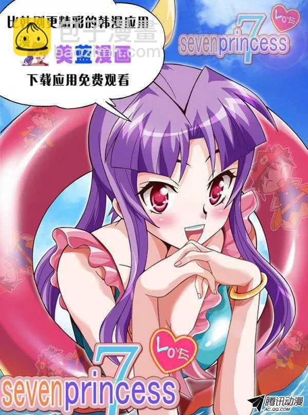 第128集 浮出水面的真相（2）-第129话