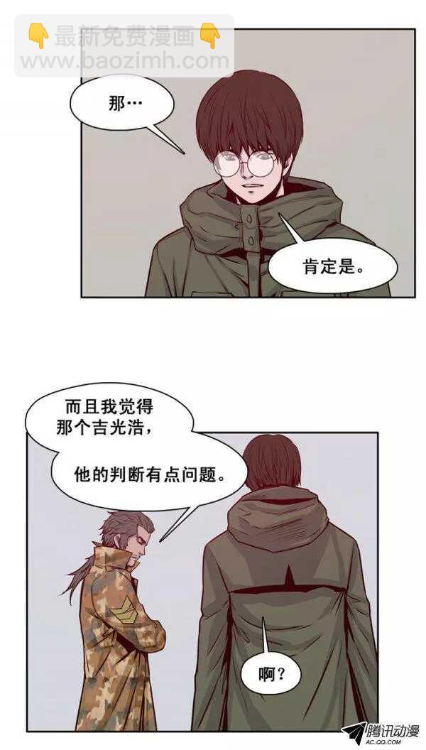 第128集 浮出水面的真相（2）-第129话