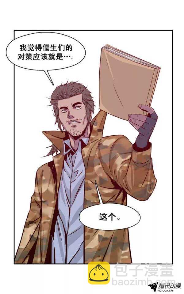 第128集 浮出水面的真相（2）-第129话