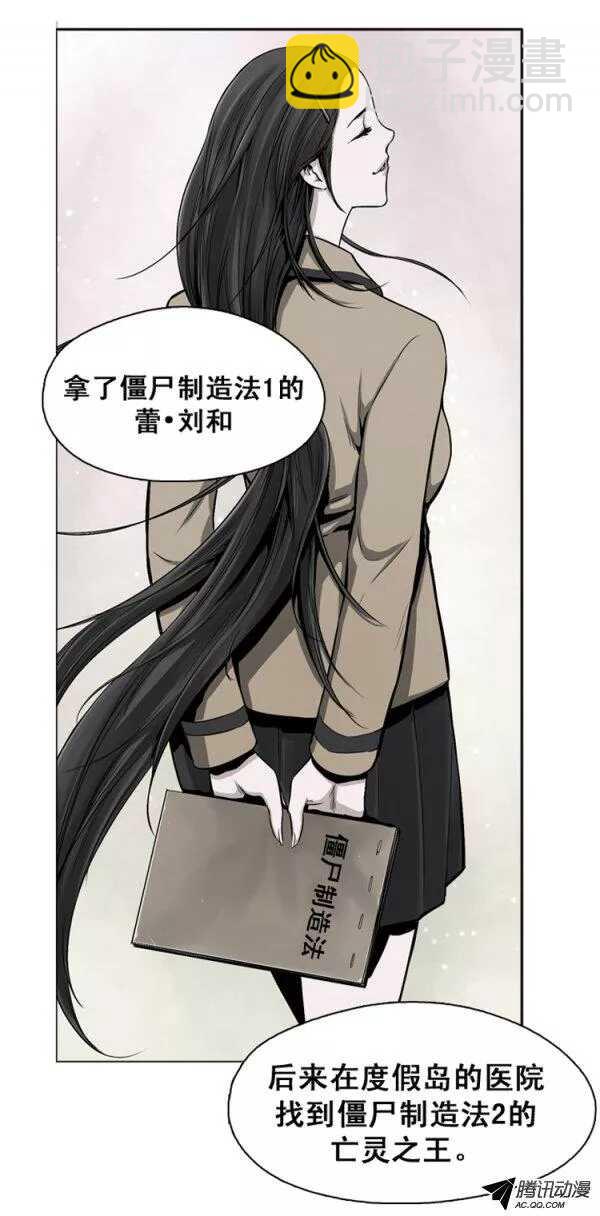 第128集 浮出水面的真相（2）-第129话